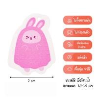 ราคา The Simple Home ฟองน้ำล้างจาน ฟองน้ำอเนกประสงค์ ขจัดคราบ ลายการ์ตูน กระต่าย (12417050)