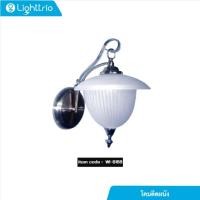 ราคา lighttrio โคมไฟตกแต่ง ติดผนัง รุ่น wi-6188 (ไม่รวมหลอดไฟ) [พร้อมส่งจากไทย] (12419886)