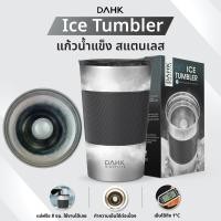 ราคา dahk แก้วน้ำแข็ง สแตนเลส แบบพกพา มินิคูลเลอร์ (12419887)