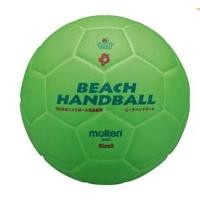 ราคา Double K Sport แฮนด์บอลหนัง ชายหาด มอลเทน Beach Handball PU BH2G Molten เขียว (12421204)