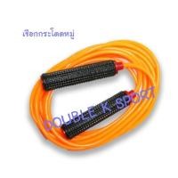ราคา Double K Sport เชือกกระโดดหมู่ เชือกกระโดด สีส้ม New (12421312)