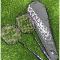 ราคา Double K Sport ไม้แบด ไม้แบดมินตัน FBT รุ่น Basic2 แพค คู่ 2 อัน ของแท้ 100 % **แถมฟรี ลูกแบด 1 ลูก** ม่วง (12421344)