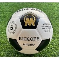 ราคา Double K Sport MIKASA มิกาซ่า ฟุตบอลหนัง Football PU #5 MP3300 (850) แถมฟรี ตาข่ายใส่ลูกฟุตบอล +เข็มสูบลม New (12421350)