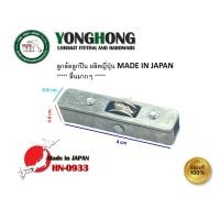 ราคา YONGHONG ล้อรางหนีบ ล้อกระจก ล้อบานเลื่อน ล้อบานเลื่อนรางอลูมิเนียม ล้อบานเลื่อนตู้กระจก ล้อทองเหลือง ล้อลูกปืน HN0933 ลูกปืนญี่ปุ่น (12421731)