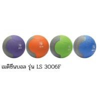 ราคา Double K Sport เมดิซีน เมดิซีนบอล FBT รุ่น LS 3006F 2KG.,เขียว (12422212)