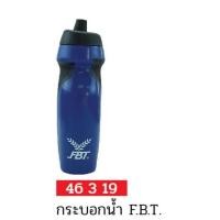 ราคา Double K Sport กระบอกน้ำ FBT 1 รุ่น B3 46319 New (12422238)