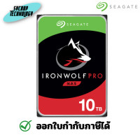 ราคา Seagate 10TB IronWolf Pro 7200 rpm SATA III 3.5" Internal NAS HDD (CMR) 10 TB (12427658)