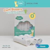 ราคา Idawin ผ้าอ้อมผ้าใยไผ่ 100% มี2 Size 30" x 30" นิ้ว บรรจุ / 3ผืน Ocean (12405935)