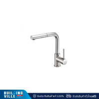 ราคา mex ก๊อกผสมน้ำร้อน - น้ำเย็น รุ่น 3358-d6 (12408471)