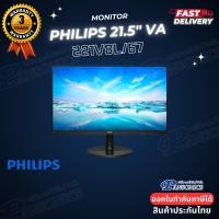 ราคา PANSONICS จอมอนิเตอร์ PHILIPS MONITOR 221V8L/67 (VA 75Hz) Normal (12426127)
