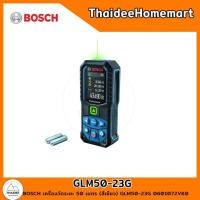 ราคา bosch เครื่องวัดระยะ 50 เมตร (สีเขียว) glm50-23g 0601072vk0 รับประกันศูนย์ 1 ปี (12426723)
