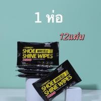 ราคา Smart Home ทำความสะอาดขัดรองเท้า แผ่นเช็ดเล็ก 1 ห่อ (12429973)