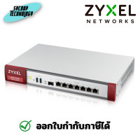 ราคา Zyxel USG FLEX 500 Firewall ประกันศูนย์ 7 GbE (12428065)