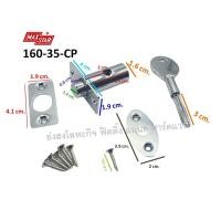ราคา MAXSTAR กุญแจช่องชาร์ป กุญแจชาร์ป กุญแจตู้ชาร์ป กุญแจตู้ไฟ รุ่น 160-35-CP 160-60-CP MAXSTAR engineer key Shaft 160-35-CP (12428066)