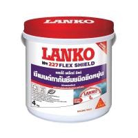 ราคา นพดลพาณิช LANKO 227 เฟล็กซ์ชิลด์ ซีเมนต์กันซึม ขนาด 4 กก. | กันซึม ปูน ซีเมนต์ ปูนซีเมนต์ แลงโก้ เดพโก้ 227,4 กก. (12435717)