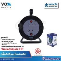 ราคา นพดลพาณิช ปลั๊กไฟ OUTDOOR รุ่น NR-10M F5ST3-NOR1-L010 สีดำ 10 เมตร VOX | ปลั๊กไฟโรลเก็บสายไฟ NR-10M (12436749)