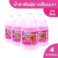 ราคา Biosave น้ำยาดันฝุ่น 3.8 ลิตร x4 ดักฝุ่นไม่ให้ฟุ้งกระจาย ถูพื้นและเคลือบเงาพื้น สีชมพู ,BIOSAVE ไบโอเซพ ยกลัง 4 แกลลอน (12437384)