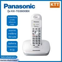 ราคา panasonic cordless phone โทรศัพท์ไร้สาย สีขาวมุก panasonic kx-tg3600bx ไม่มีหน้าจอ (12386304)