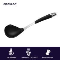 ราคา circulon elite กระบวยไนลอน ขนาด 33cm ladle (54423-c) (12388385)