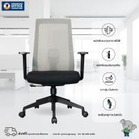 ราคา เก้าอี้สำนักงาน ERGO พนักพิงตาข่าย SMART CHAIR-1019 เทาเข้ม (12388629)