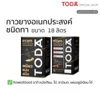 ราคา toda กาวยางทา กาวยางอเนกประสงค์ชนิดทา ขนาด 18 ลิตร คุณภาพสูง ทนทาน ใช้งานง่าย รุ่น td04 (12401510)