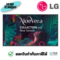 ราคา LG 49UH5N-E 49 นิ้ว 4K Smart Large Format Digital Signage Display จอโฆษณาดิจิตอล (12378492)
