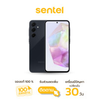 ราคา Samsung Galaxy A35 5G (8/128) ของแท้ ประกันศูนย์ไทย Activate ก่อนส่ง Awesome Navy (12381170)