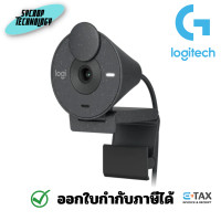ราคา Logitech Brio 305 Full HD webcam - GRAPHITE กล้องเว็บแคม ไมค์สเตอริโอในตัว (12381871)
