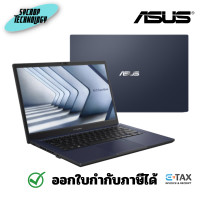 ราคา ASUS ExpertBook B1 B1402CVA-EB0225X ประกันศูนย์ Star Black (12391617)