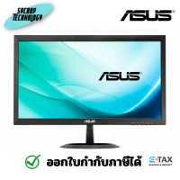 ราคา Asus Monitor 19.5" (VX207DE) (90LM00Y5-B013L0) ประกันศูนย์ 19.5 นิ้ว (12391625)