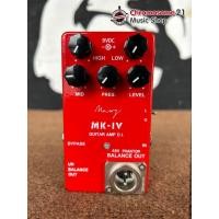 ราคา Maxz Pedal Speaker Simulator MK-IV V2 สีแดง (12366993)