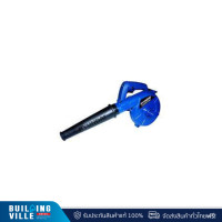 ราคา hyundai เครื่องเป่าลม 800w รุ่น hd-pt-250 (12372003)