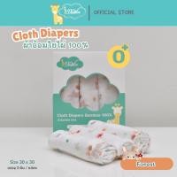 ราคา Idawin ผ้าอ้อมผ้าใยไผ่ 100% มี2 Size 30" x 30" นิ้ว บรรจุ / 3ผืน Forest (12405936)