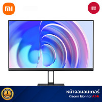 ราคา [new] xiaomi a24i (ips 100hz) จอมอนิเตอร์ หน้าจอ ips 24 นิ้ว ความละเอียด 1920 x 1080 color resolutio แขวนขาจับจอได้ (12389062)