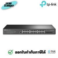 ราคา TP-LINK TL-SG3428X JetStream 24-Port Gigabit L2+ Managed Switch with 4 10GE SFP+ Slots 24-Port (12393364)