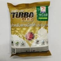 ราคา จระเข้ กาวยาแนว ยาแนวเทอร์โบพลัส (มีหลายสี) 0.5 กก. สำหรับแกรนิตโต้ จระเข้เทอร์โบพลัส Jorakay สีครีม (12393733)