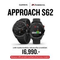 ราคา garmin approach s62 golf black นาฬิกากอล์ฟพร้อม gps by kasco (12420301)