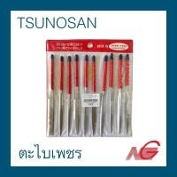 ราคา ตะไบเพชร tsubosan 5 x 180 10ตัวชุด รหัสสินค้า d570-10 (12318227)