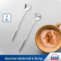 ราคา RRS ช้อนกาแฟ สไตล์เกาหลี 6 ชิ้น/ชุดช้อนไอศครีม ช้อนขนมหวาน ดอกไม้ (12318224)