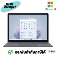 ราคา Microsoft SURFACE LAPTOP 5 13IN I5/8/256 COMM WIN11 PRO PT (R1A-00022) Platinum (12330721)