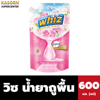 ราคา วิซ น้ำยาถูพื้น เนเจอร์พาวเวอร์ สูตรเข้มข้น 600 มล. Whiz Nature Power สีชมพู ซันไรส์ คิส (12330951)