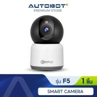 ราคา [clearance] กล้องวงจรปิด รุ่น f5 camera 4mp 2k resolution security camera 360° มีไมค์โครโฟน มองเห็นได้ชัดในที่มืด (12331015)