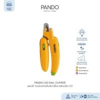 ราคา PANDO LED Nail Clipper แพนโด้ กรรไกรตัดเล็บสัตว์เลี้ยง พร้อมไฟ LED เหลือง-แกงบวดฟักทอง (12334730)