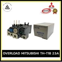 ราคา mitsubishi overload th-t18 2.5a อุปกรณ์ไฟฟ้าบ้านและโรงงาน (12334782)