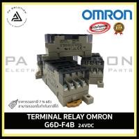 ราคา omron g6d-f4b dc24v terminal block relay 5a 24vdc (12335173)