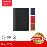ราคา Moov ST04 Magnetic Wallet & Stand ที่ใส่บัตรติดโทรศัพท์ แม่เหล็ก ขาตั้งมือถือ พับเก็บได้ Cardholder กระเป๋าใส่บัตร ST04 สีน้ำเงิน (12345676)
