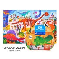 ราคา Joan Miro จิ๊กซอว์ 108 ชิ้นสำหรับเด็ก 108 Piece Puzzle ของเล่นเเสริมพัฒนาการเด็กวัย 3 ขวบขึ้นไป Dinosaur Museum (12363825)