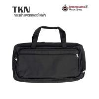ราคา chromosome21 กระเป๋ากลองแพดไฟฟ้า tkn สำหรับแพต hxm รุ่น hdp-2 หรือ avatar pd705 (12364412)