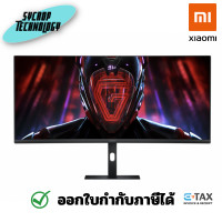 ราคา Xiaomi Curved Gaming Monitor G34WQi เสียวหมี่ เกมมิ่งมอนิเตอร์จอโค้ง รุ่น G34WQi ขนาด 34 นิ้ว จอโค้ง (12359756)