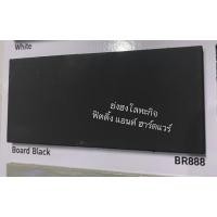 ราคา BegerShield GRIPTECH 2IN1 สีน้ำมัน สีทาเหล็ก สีเคลือบเงา Beger เบเยอร์ ไม่ต้องรองพื้น แกลลอน 3.5 ลิตร BR800 BR100 BR888 BoardBlackด้าน BR888 (12373788)